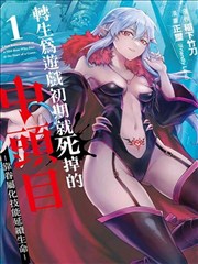 天官赐福 漫画版